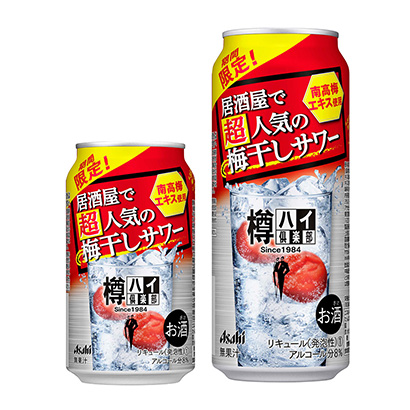 樽高俱乐部限时梅干酸奶朝日啤酒酒类包装设计(图1)