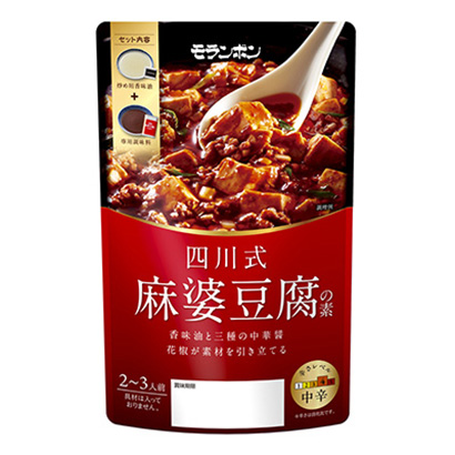 麻婆豆腐之素四川式莫伦邦烹饪品包装设计(图1)