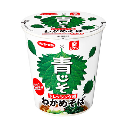 食品×蓝萝卜调味汁风裙带菜面类包装设计(图1)