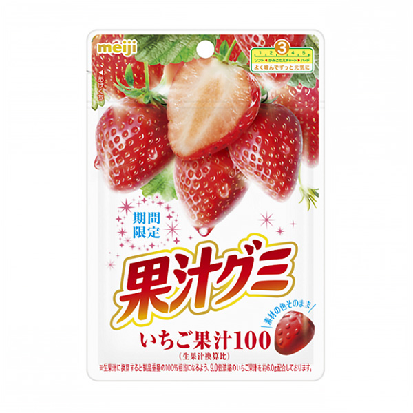 果汁橡皮糖草莓明治包装设计(图1)