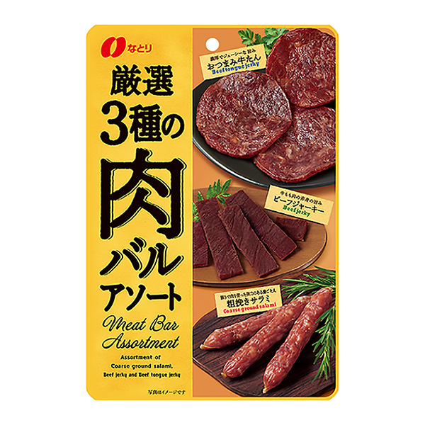 严选3种肉卤菜包装设计欣赏(图1)