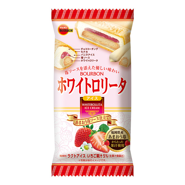 白色萝莉冰淇淋山葵酱制作包装设计欣赏(图1)
