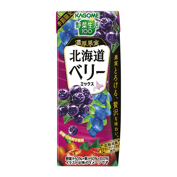 蔬菜生活100浓厚果实北海道浆果混合料包装设计欣赏(图1)