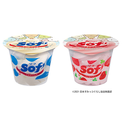 软牛奶香草赤城乳业冰淇淋类包装设计(图1)