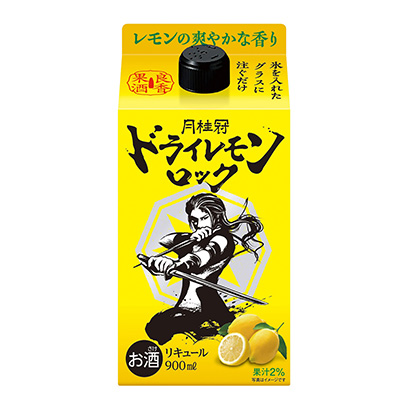 干柠檬摇滚月桂冠酒类包装设计(图1)