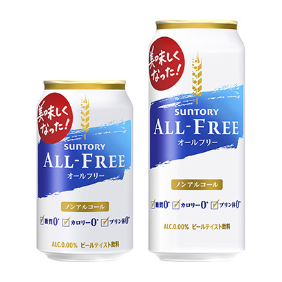 all free(三得利啤酒)果实清凉饮料包装设计(图1)