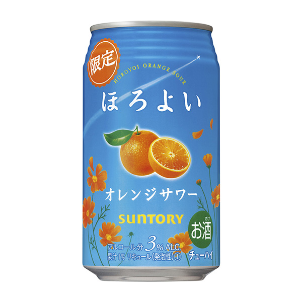 微嫩的橙子酸奶三得利酒类包装设计(图1)