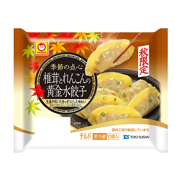 马尔酱季节的点心秋季限定香菇和莲藕的黄金水饺东洋水产食品饮料包装设计(图1)