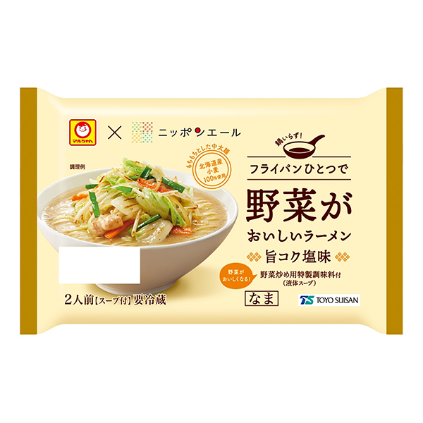 马尔酱日本耶鲁蔬菜好吃的拉面美味醇厚东洋水产食品饮料包装设计(图1)