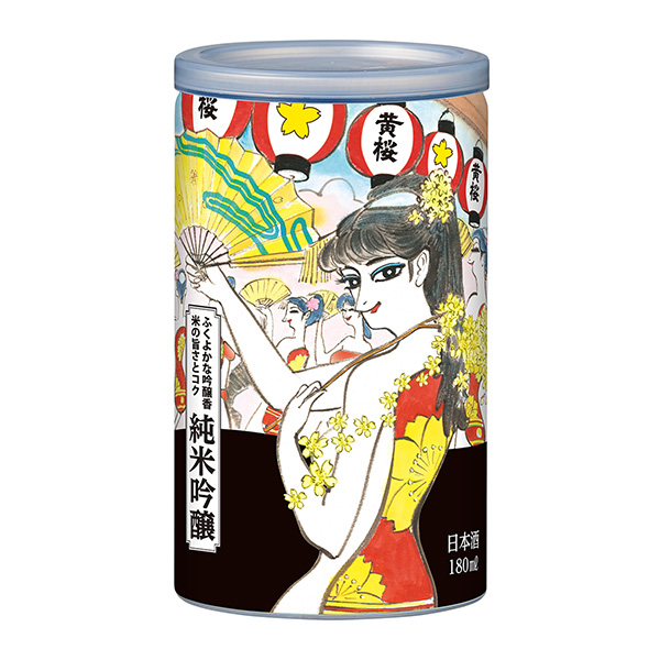 黄樱桦罐头纯米吟酿黄樱食品饮料包装设计(图1)