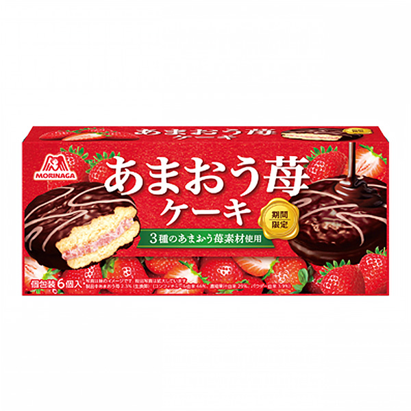 食品饮料包装设计草莓蛋糕森永制果(图1)