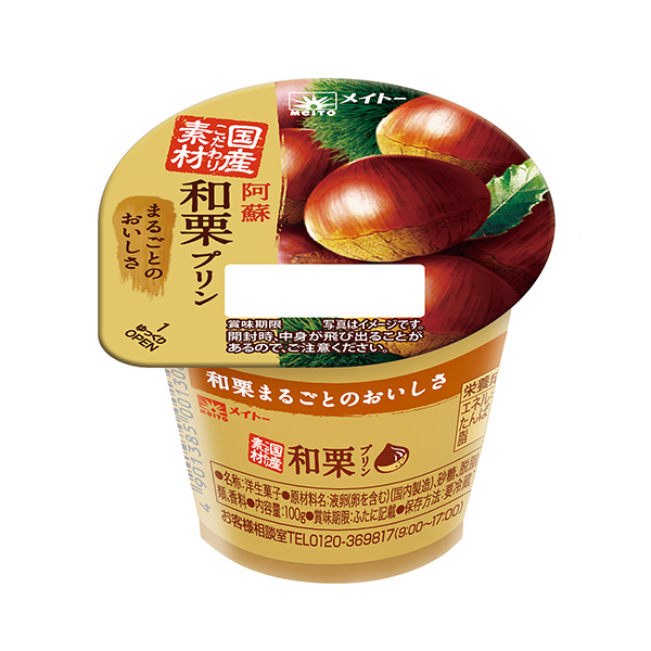 阿苏和栗布丁协同乳业食品饮料包装设计(图1)