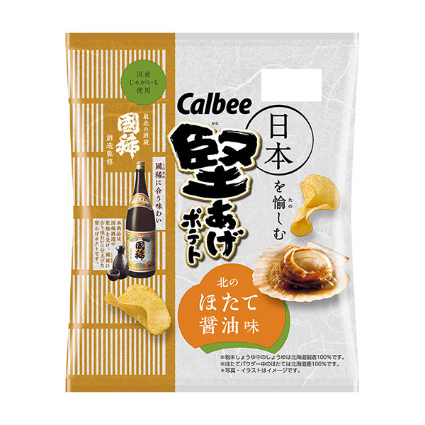 硬炸土豆酱油味卡比食品饮料包装设计(图1)