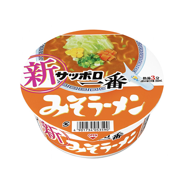 札幌第一味噌拉面大碗太阳鱼食品食品饮料包装设计(图1)