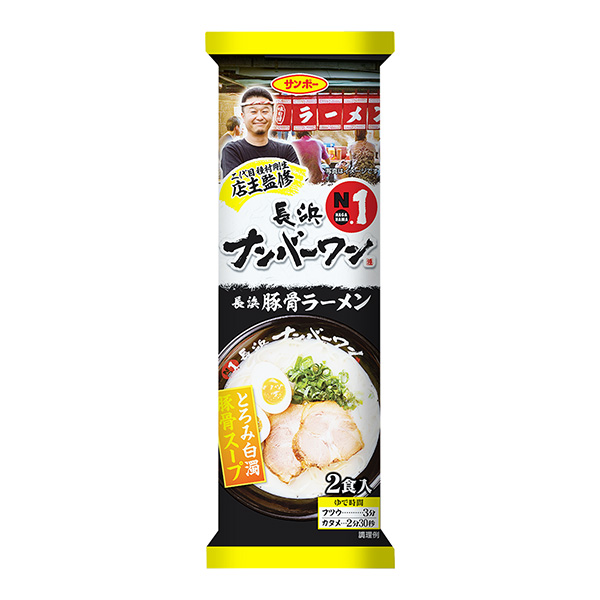 棒状长滨第一号监修长滨猪骨拉面三宝食品食品饮料包装设计(图1)