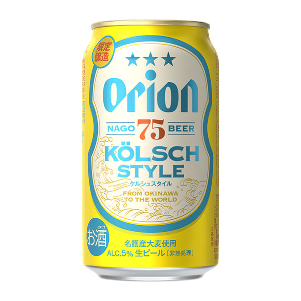 猎户75BEER＜KÖLSCH STYLE (纳戈啤酒凯尔什风格) ＞ (猎户啤酒) 2023年7月4日发售(图1)