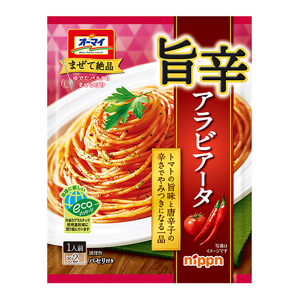 奥迈旨辛阿拉伯塔食品饮料包装设计(图1)