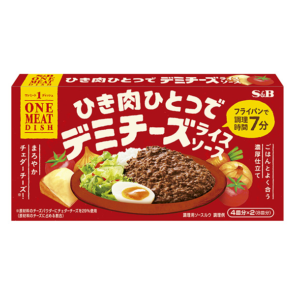 肉馅煎饼德米芝士米饭酱埃斯比食品食品饮料包装设计(图1)