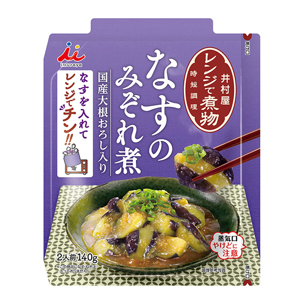 用微波炉煮菜茄子夹缝煮井村屋食品饮料包装设计(图1)