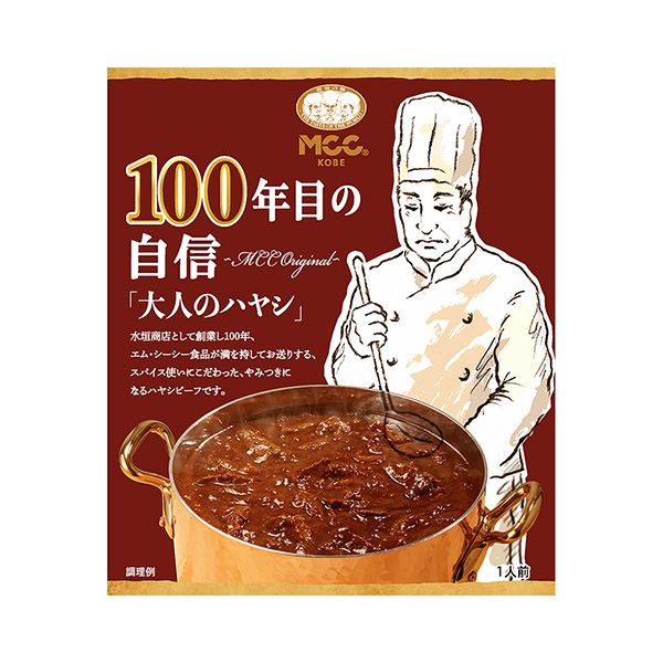 第年的自信大人的椰子食品食品饮料包装设计(图1)