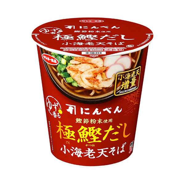 胡萝卜柚子香的极鲣鱼高汤小虾天荞麦面太阳鱼食品食品饮料包装设计(图1)