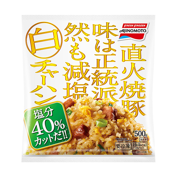 白炒饭味精冷冻食品食品饮料包装设计(图1)